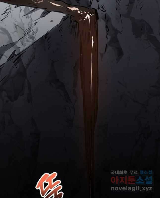 초초수련천년 107화 30