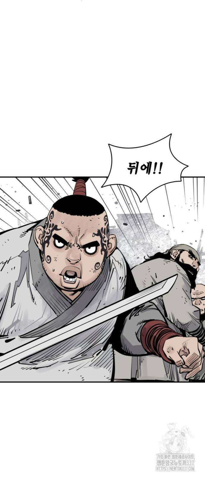 사신 74화 4
