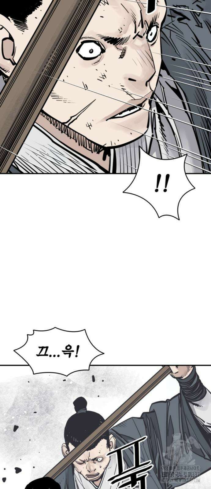 사신 74화 8