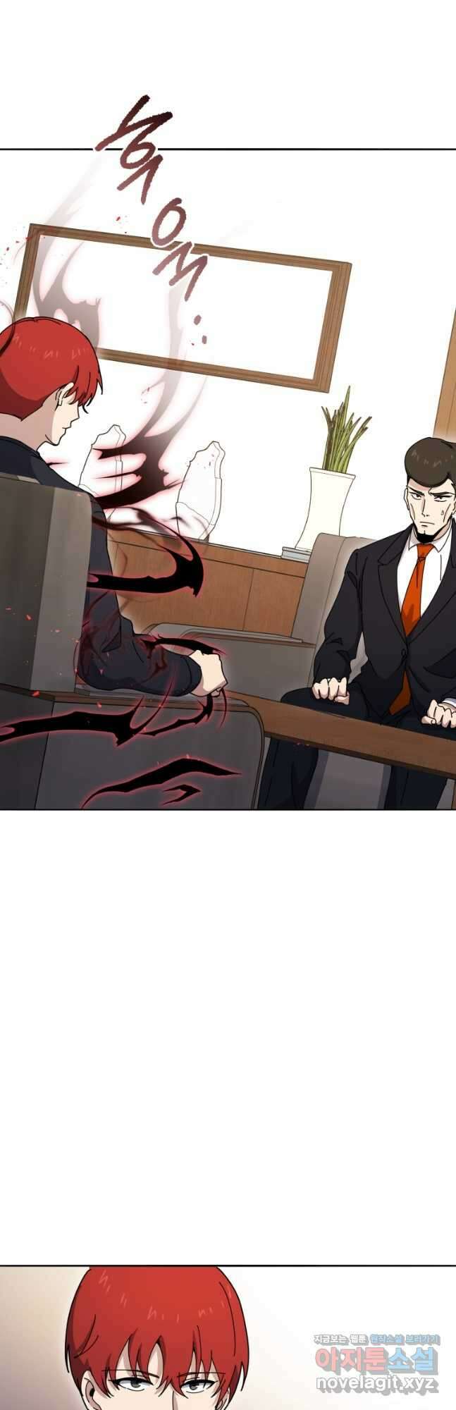 마존현세강림기 144화 6