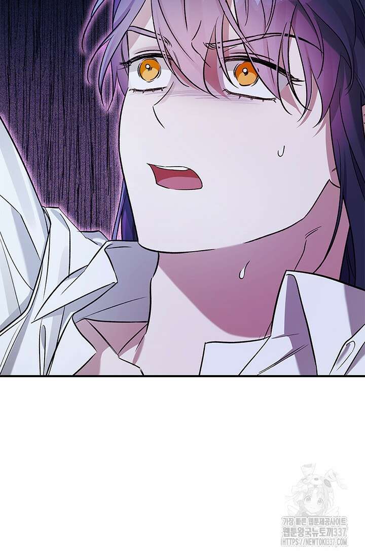 내 친구가 마왕이 될 것 같다 12화 23