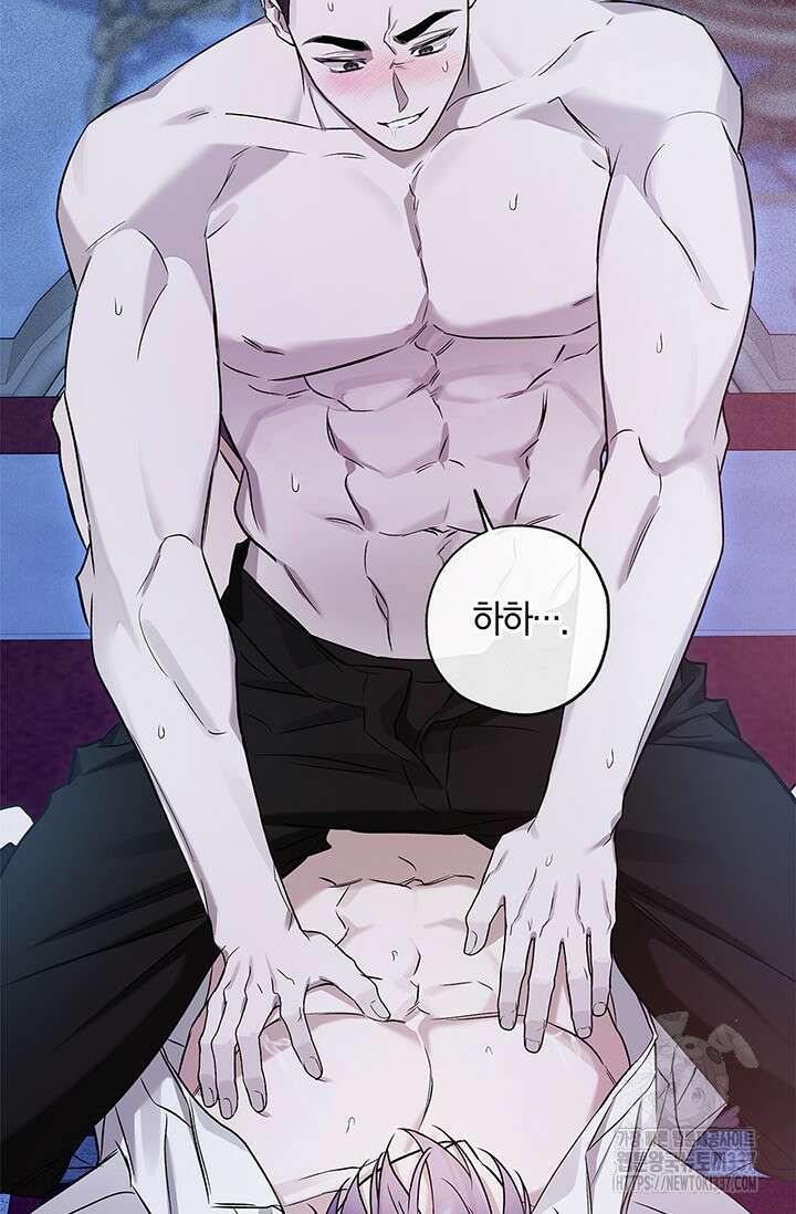 내 친구가 마왕이 될 것 같다 12화 34