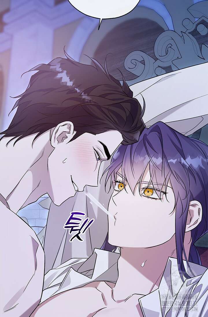 내 친구가 마왕이 될 것 같다 12화 39