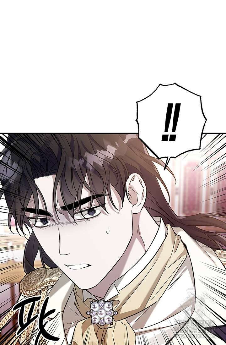 내 친구가 마왕이 될 것 같다 12화 74