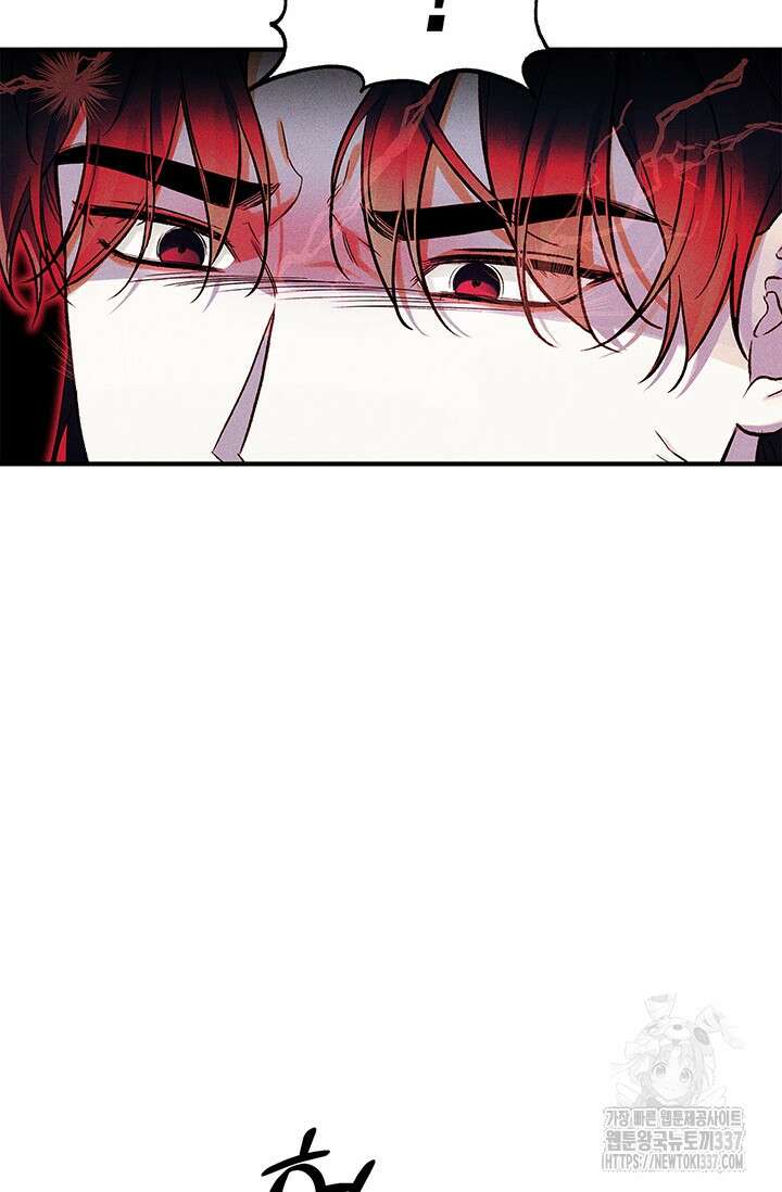 내 친구가 마왕이 될 것 같다 12화 95