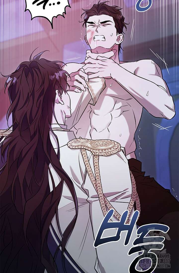 내 친구가 마왕이 될 것 같다 12화 105