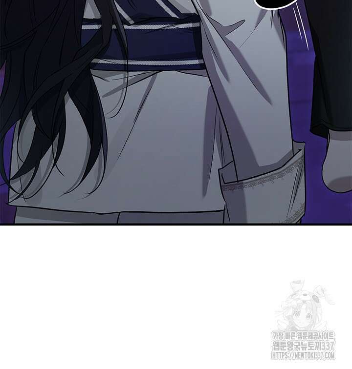 내 친구가 마왕이 될 것 같다 12화 106