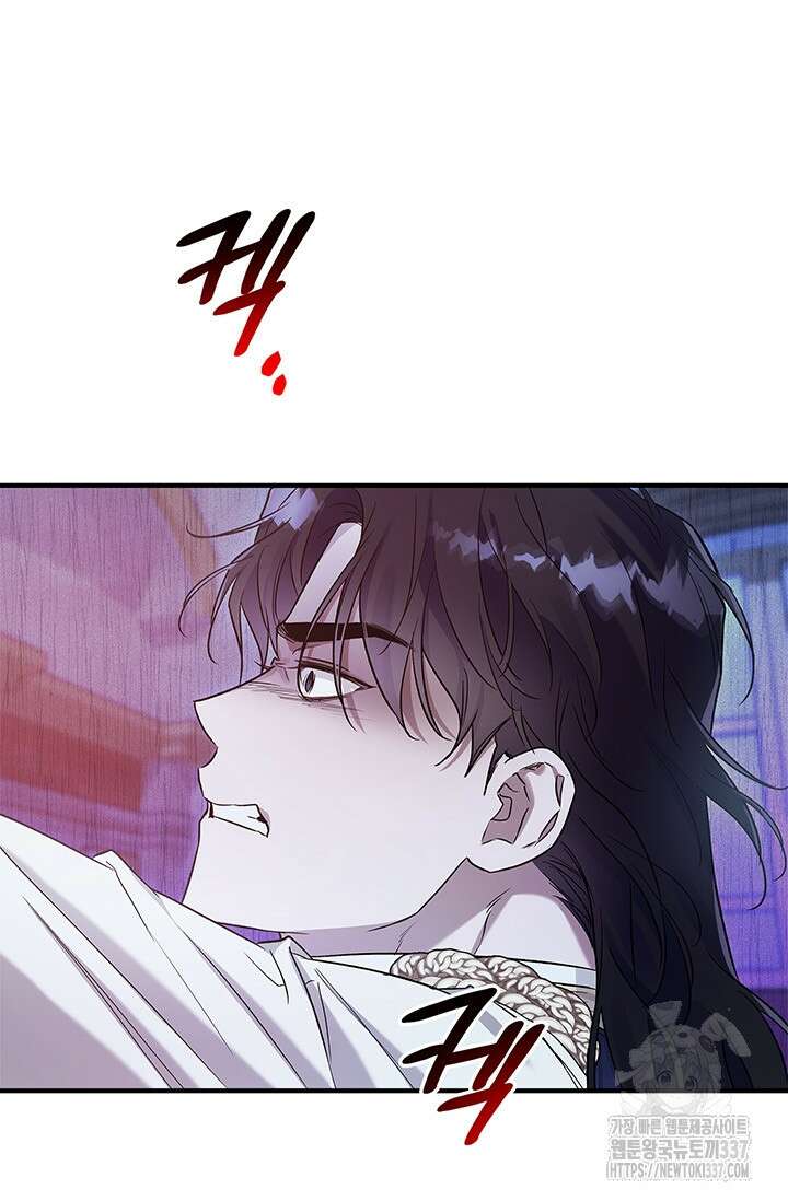 내 친구가 마왕이 될 것 같다 12화 107