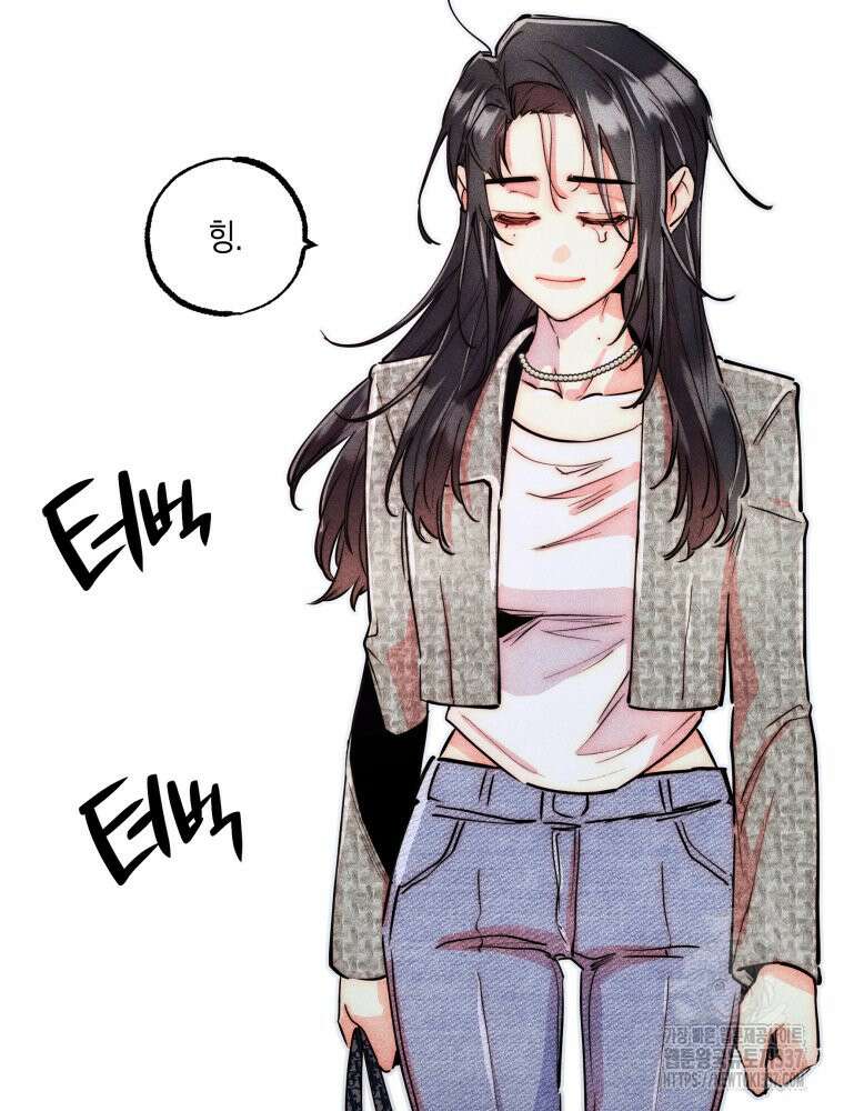 연하는 욕구불만 31화 3