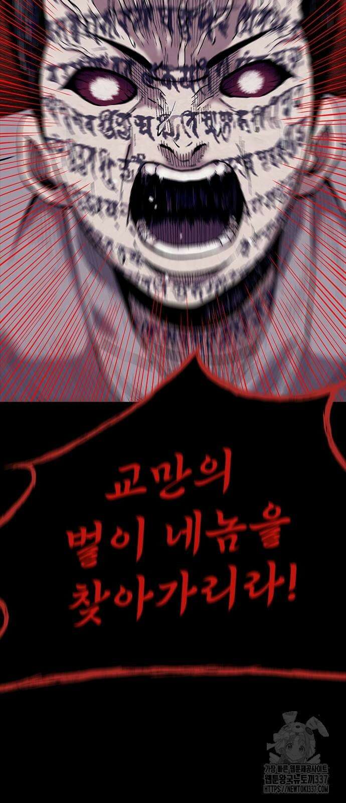 룸비니 16화 2