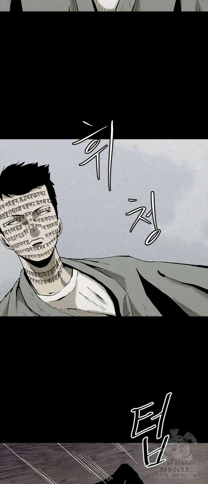 룸비니 16화 12
