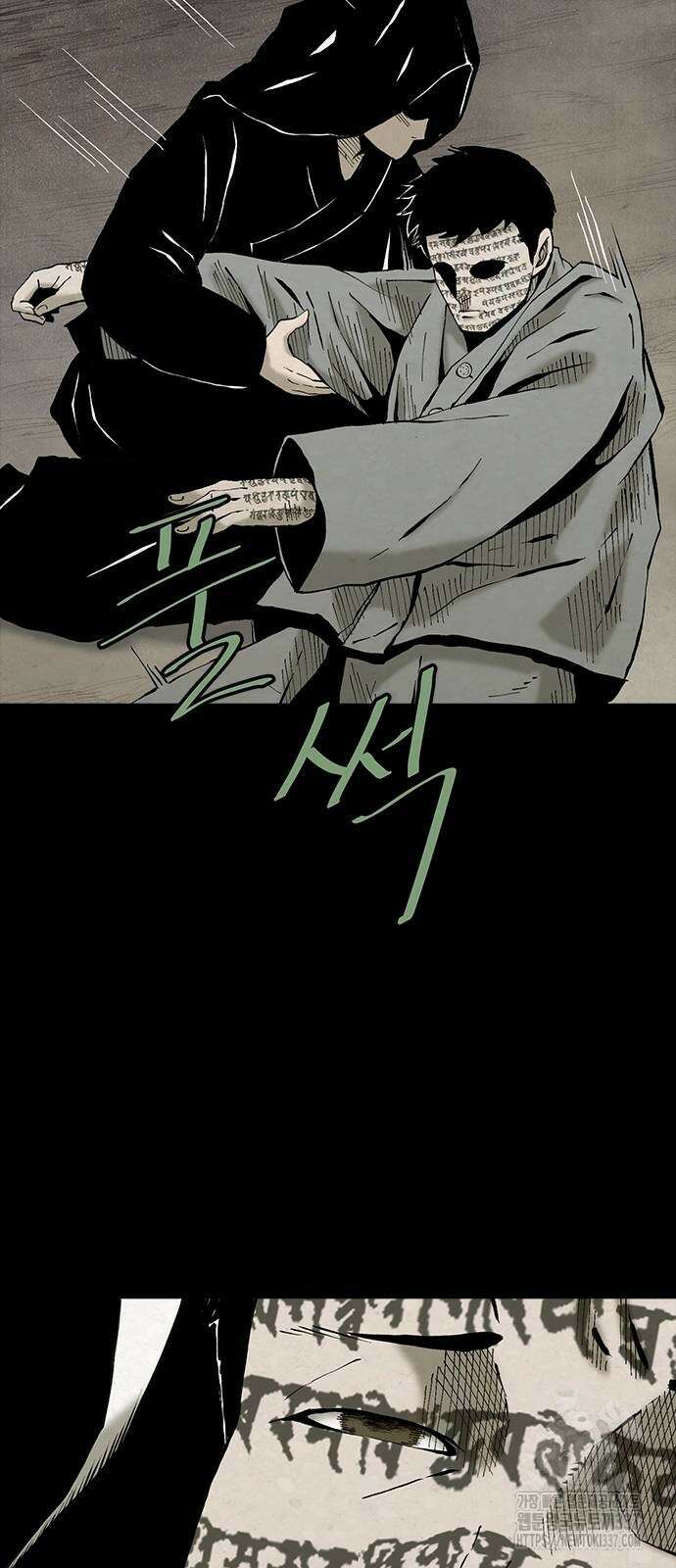 룸비니 16화 13