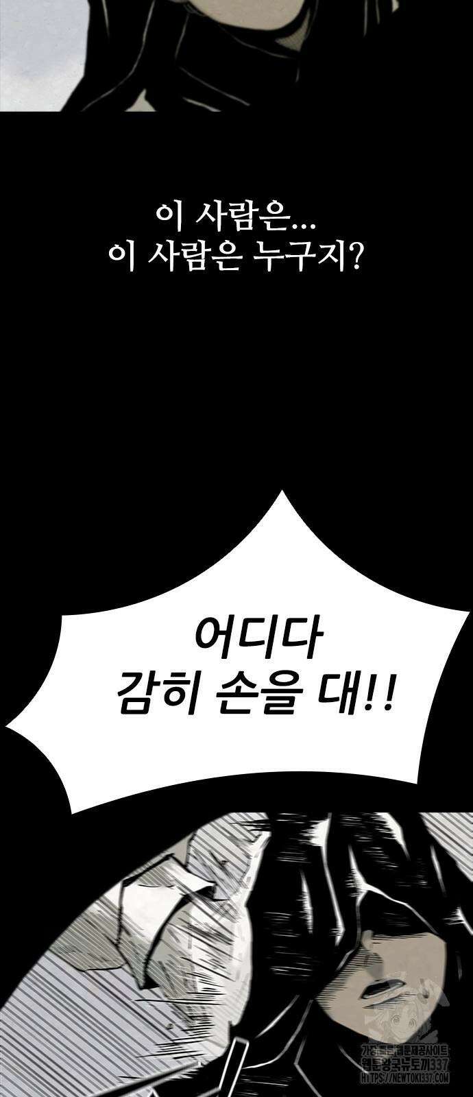 룸비니 16화 14