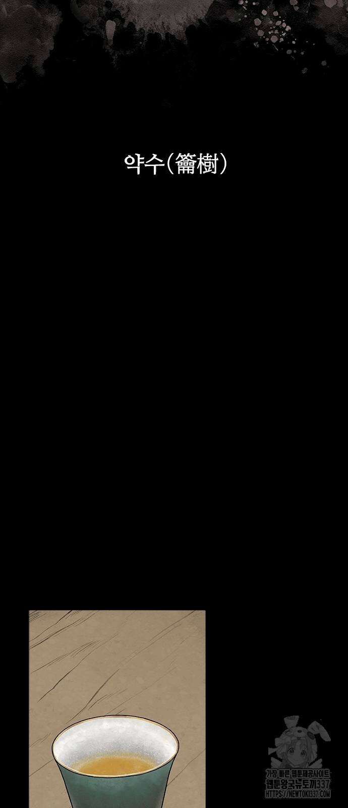 룸비니 16화 17