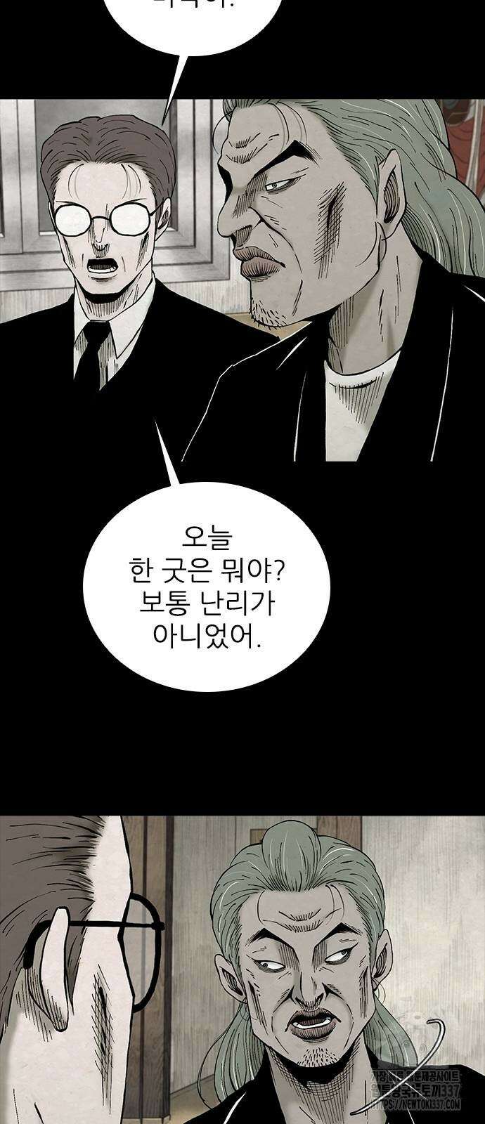 룸비니 16화 18