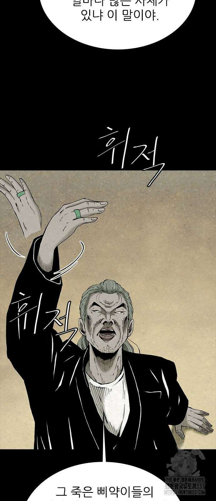 룸비니 16화 21