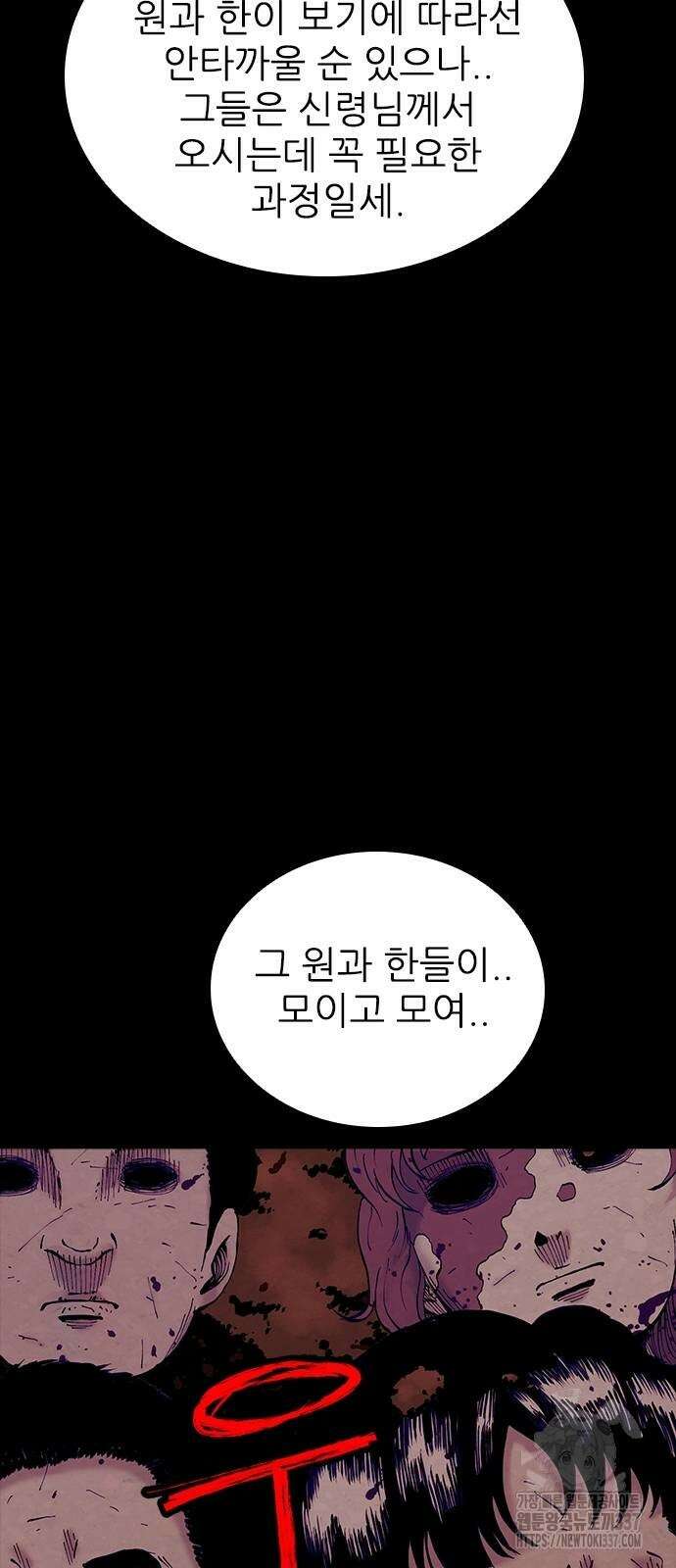 룸비니 16화 22