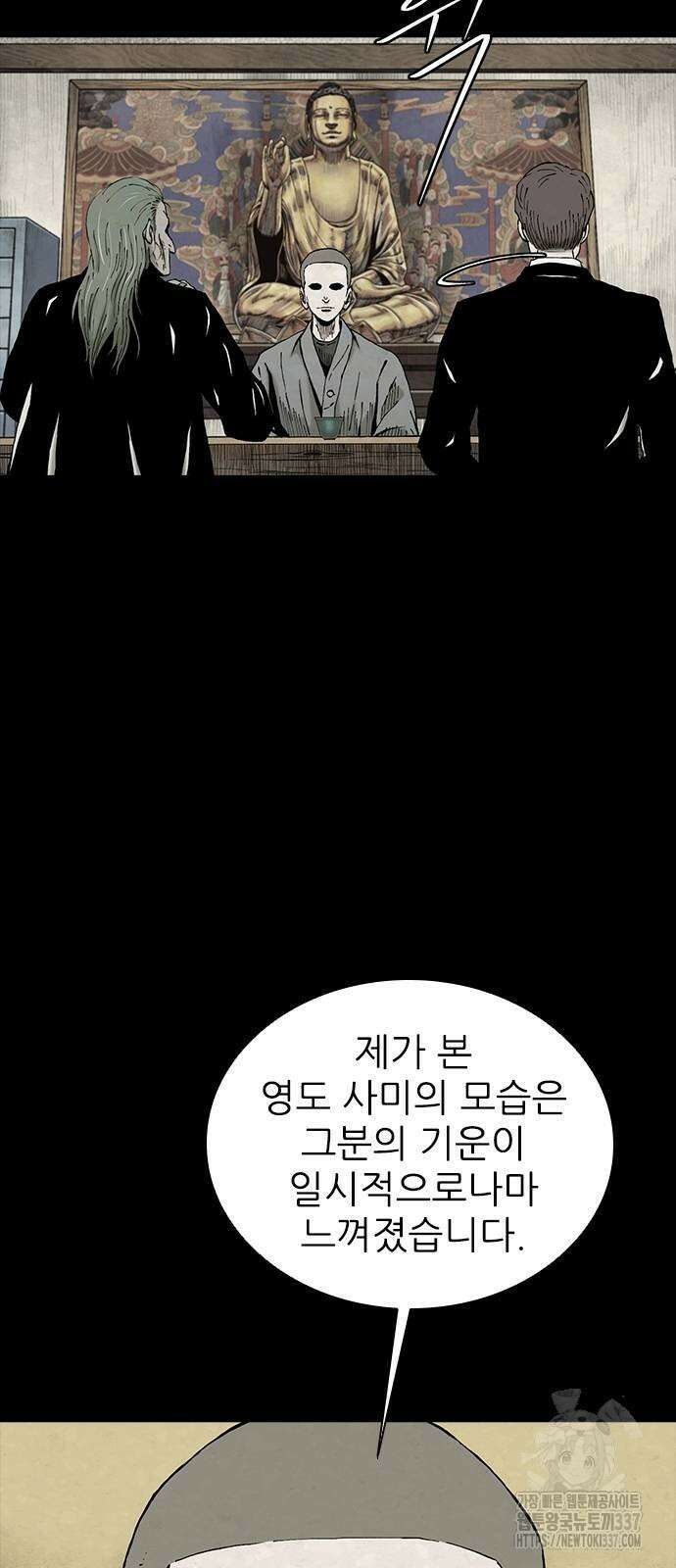 룸비니 16화 25
