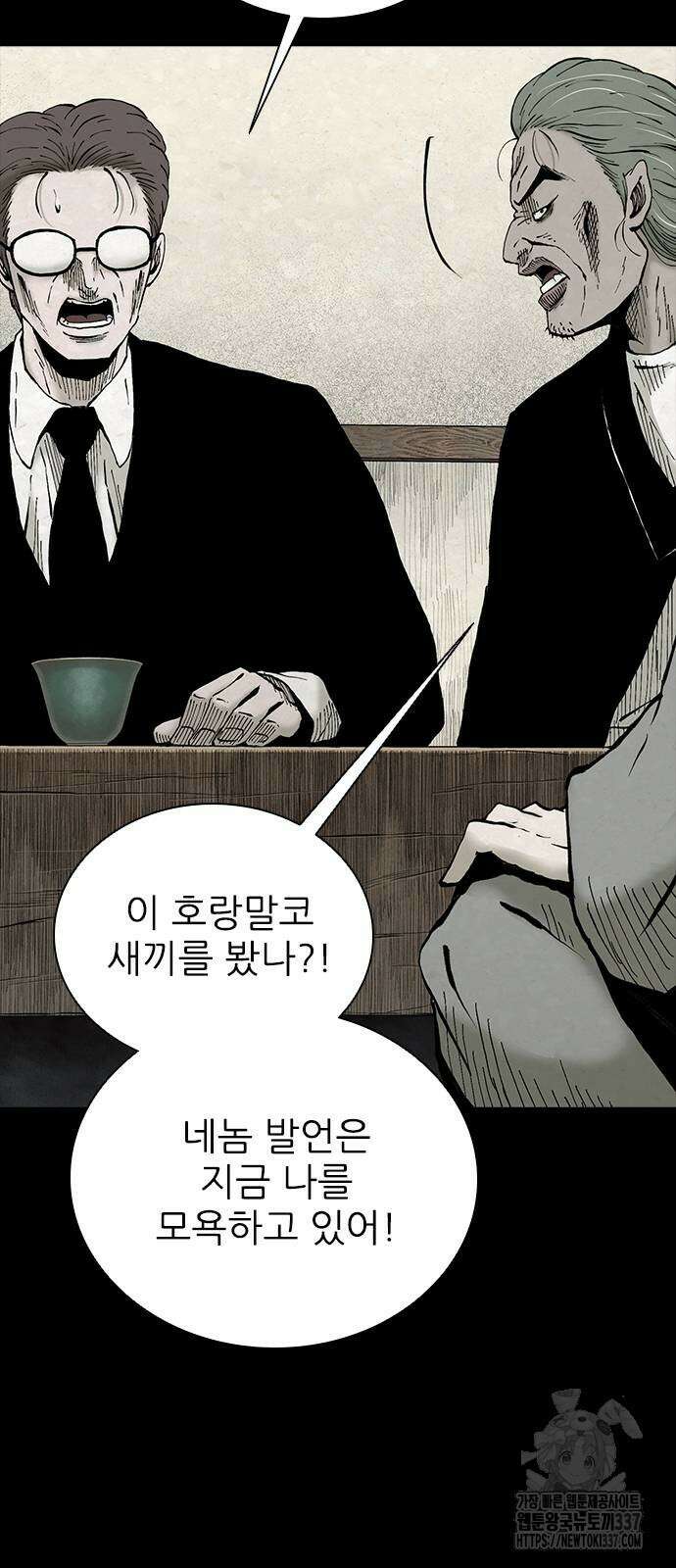 룸비니 16화 28