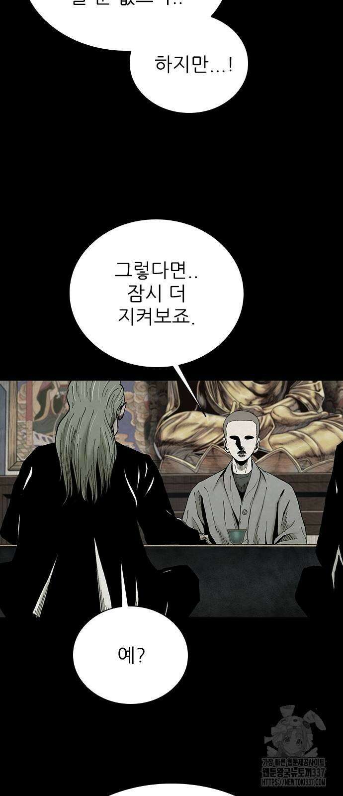 룸비니 16화 31