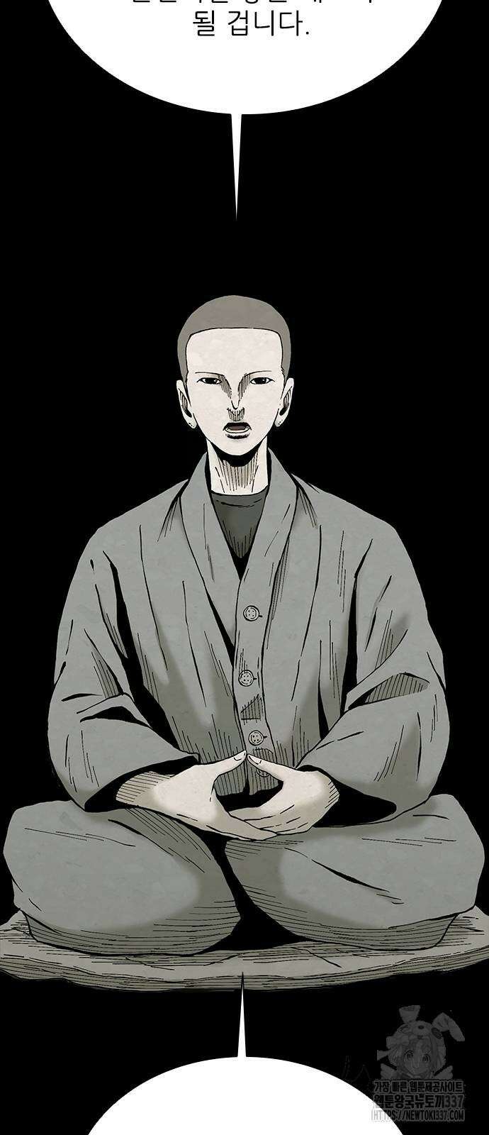 룸비니 16화 33
