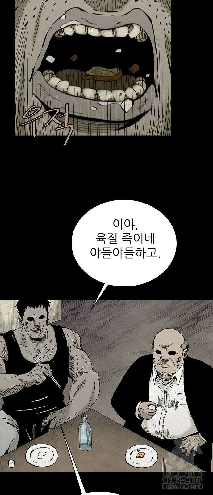 룸비니 16화 35