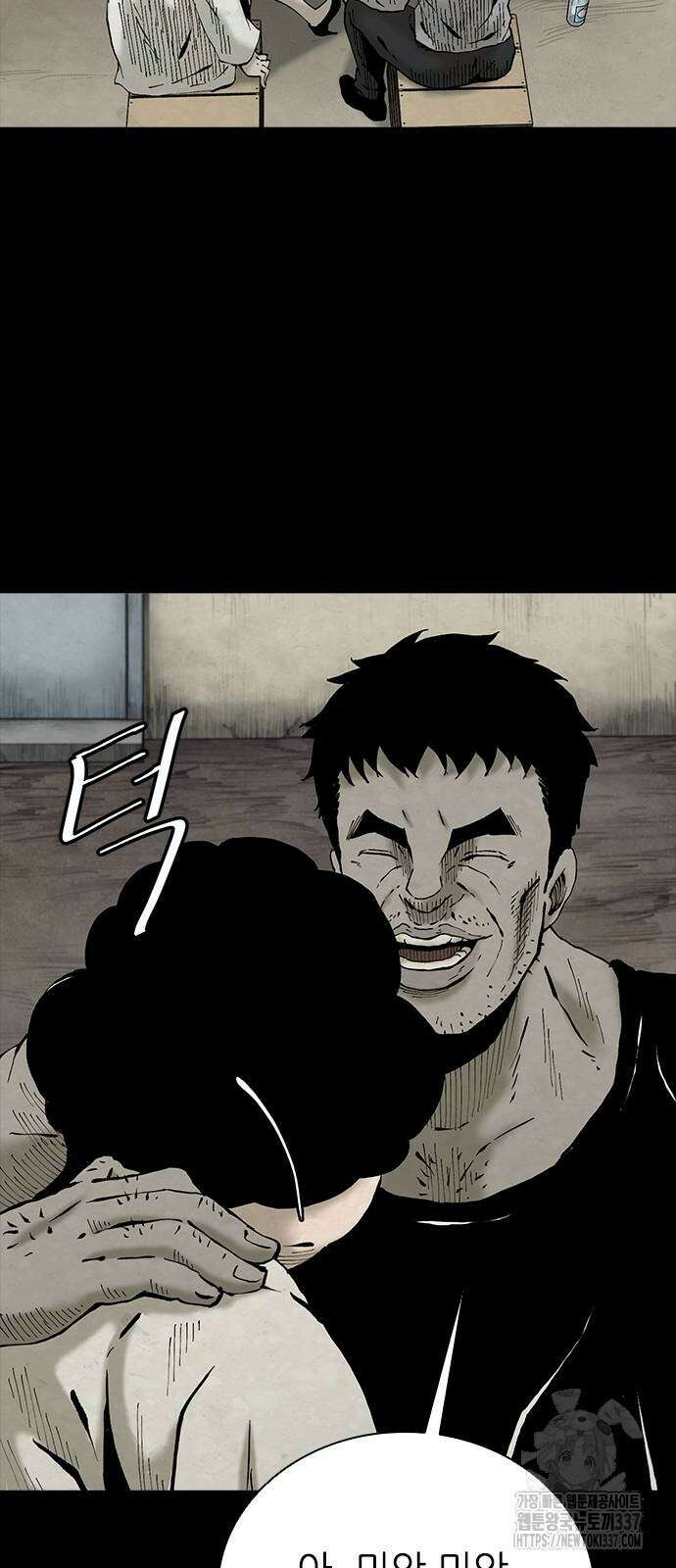 룸비니 16화 37