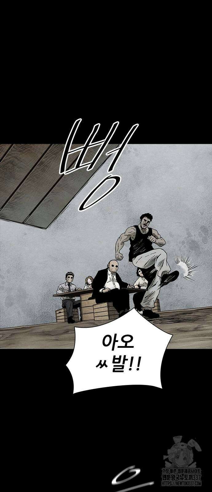 룸비니 16화 40