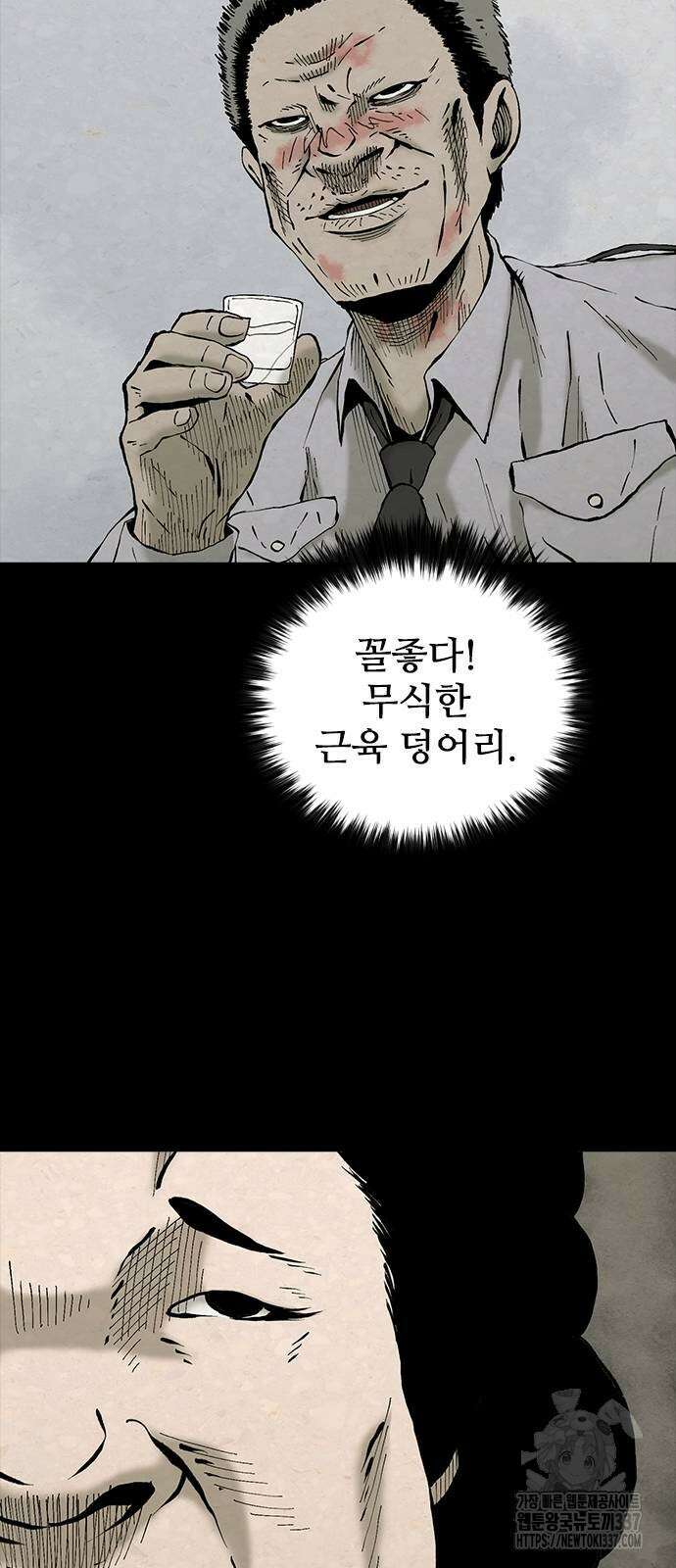룸비니 16화 41