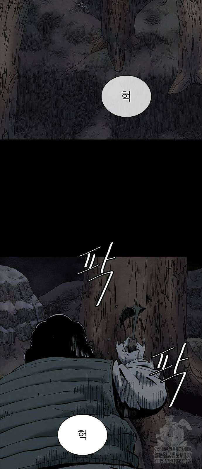 룸비니 16화 44