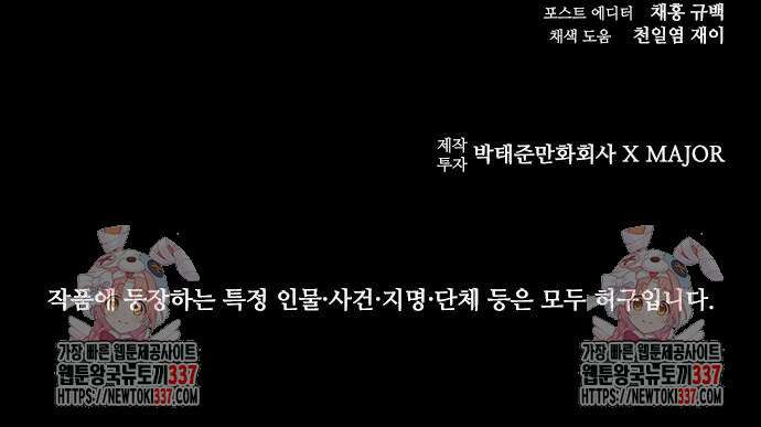 룸비니 16화 46