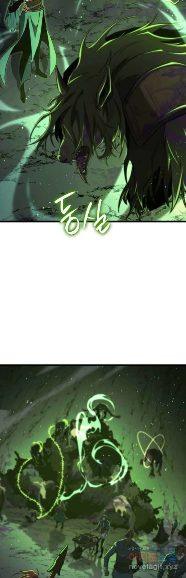 끝이 아닌 시작  178화 4