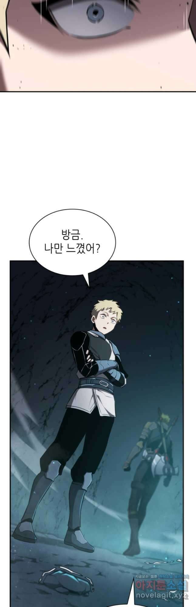 끝이 아닌 시작  178화 13