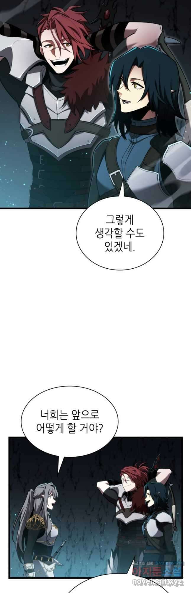끝이 아닌 시작  178화 17