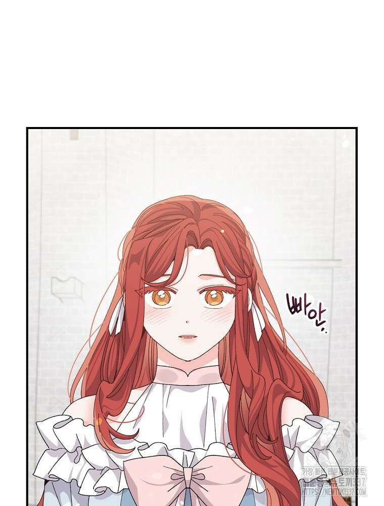악당의 누나는 오늘도 고통받고 88화 43