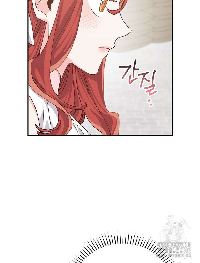 악당의 누나는 오늘도 고통받고 88화 49