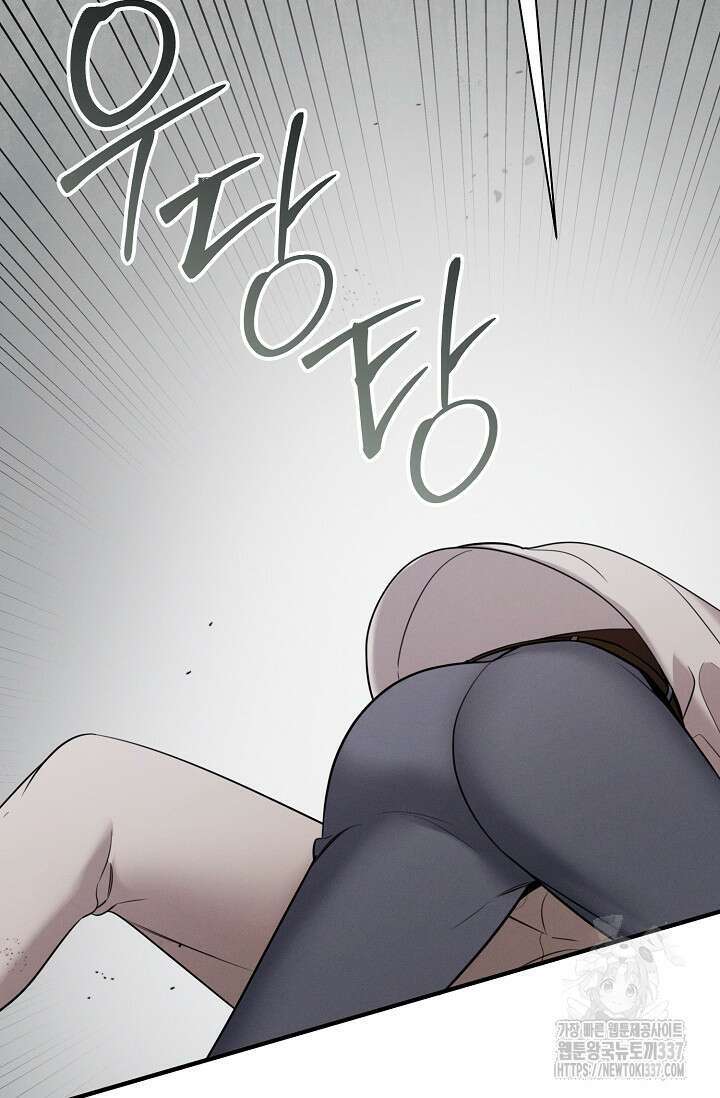 무흔의 밤 23화 8