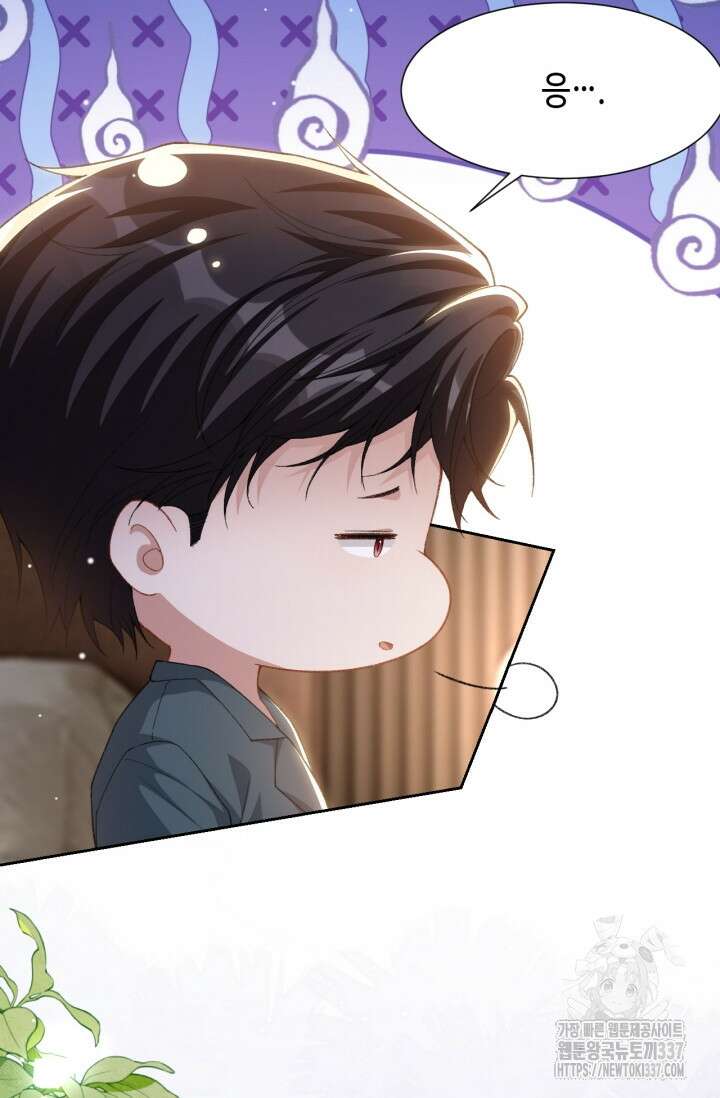 집착공의 인형놀이 148화 4