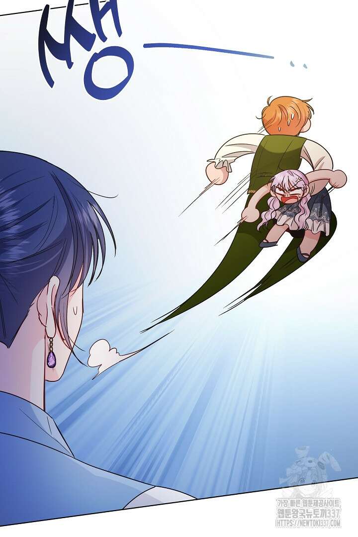 서브 남주지만, 여자입니다 35화 10
