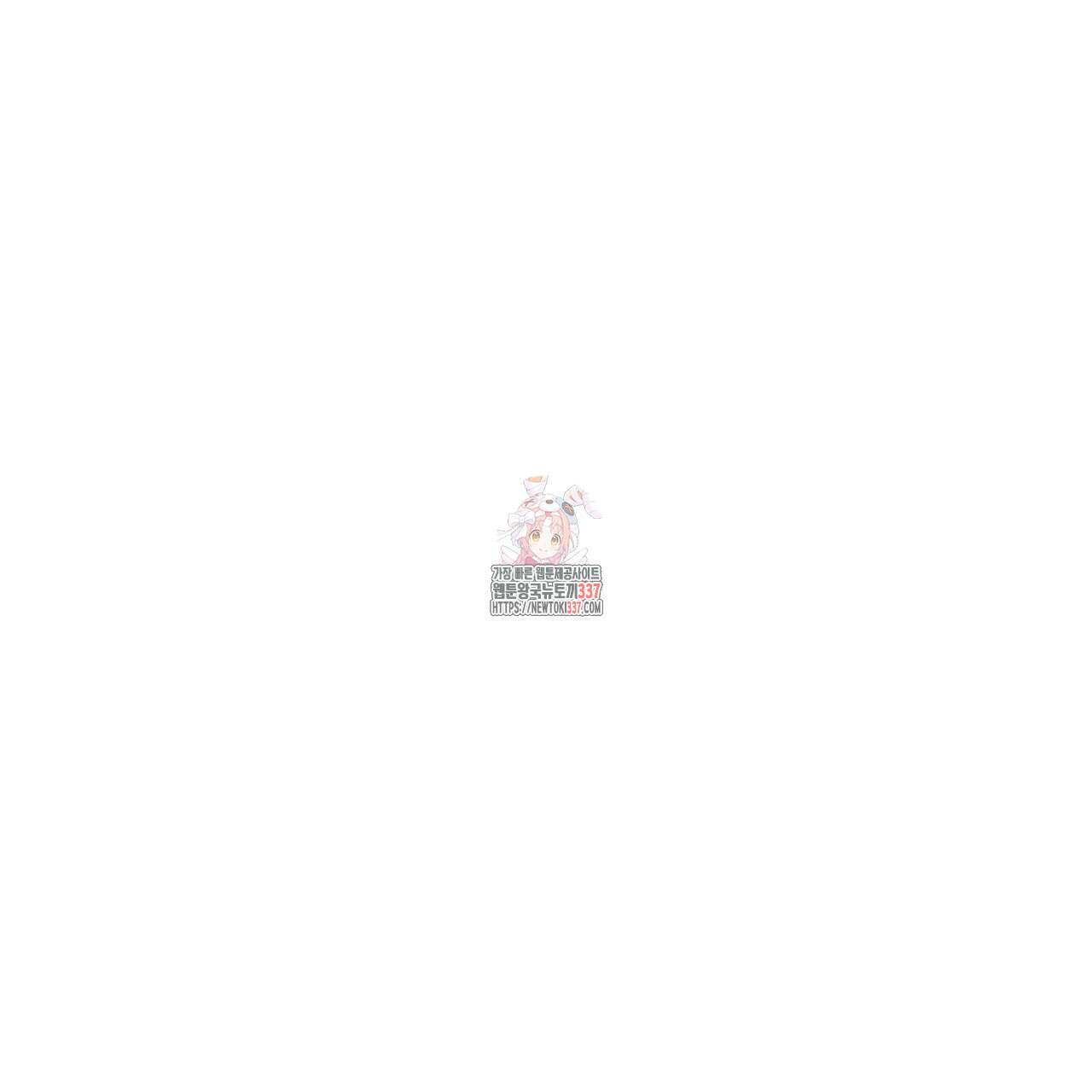 반칙 86화 1
