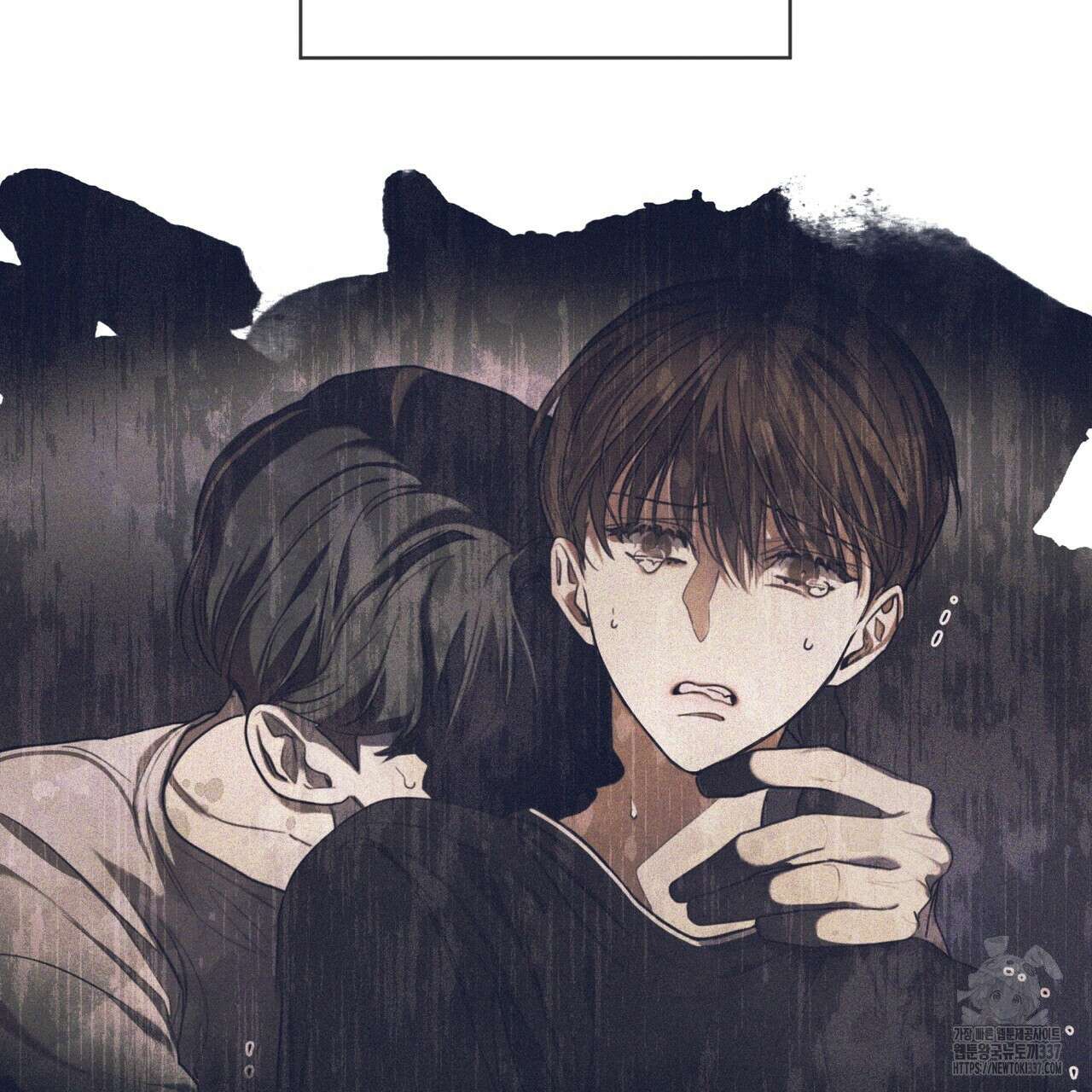반칙 86화 13