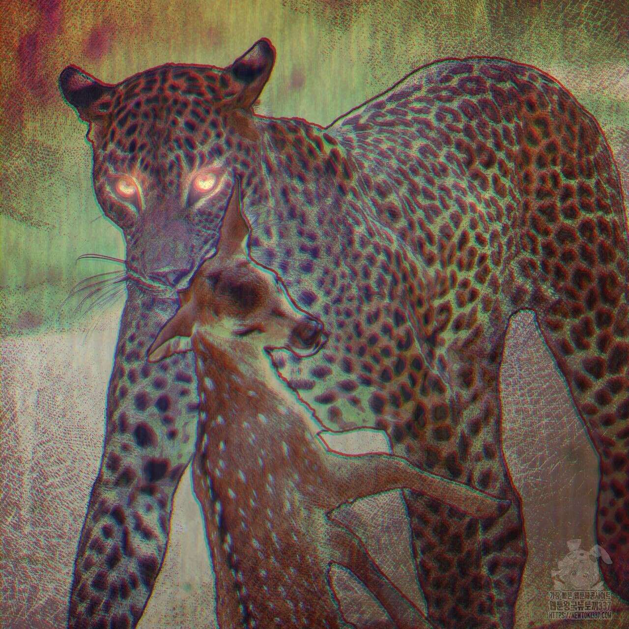 반칙 86화 26