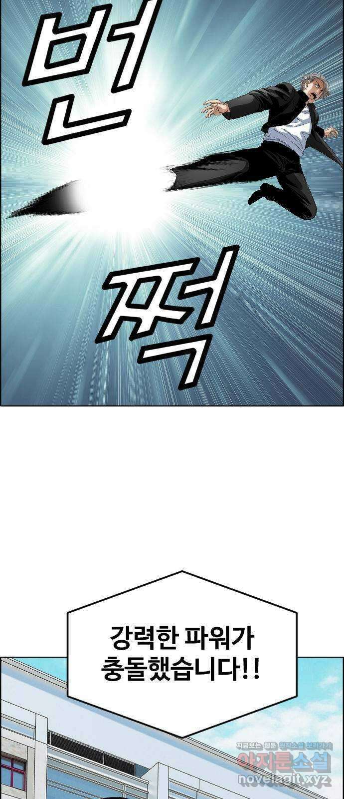 돌아온 쿠쿠짱 48화 기억하라! 폭룡이여!! 4