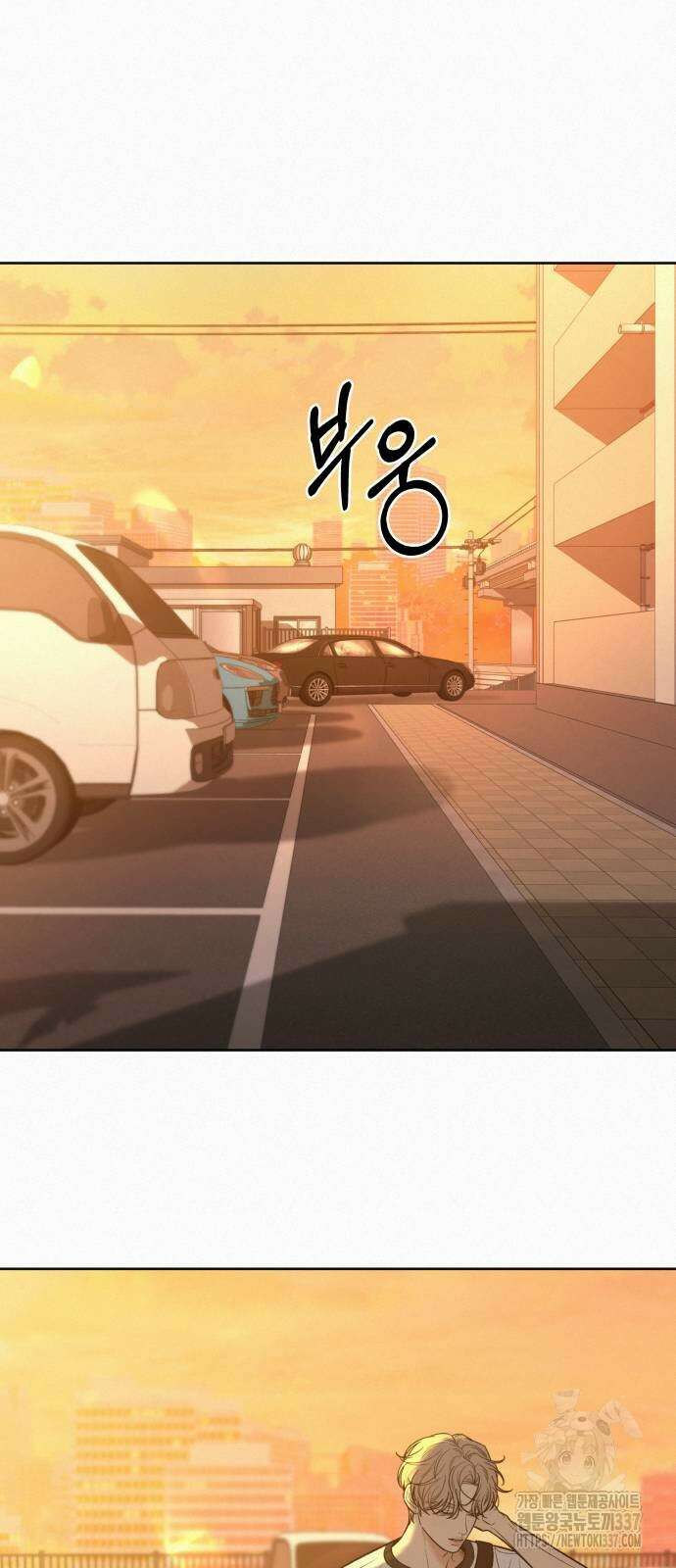 작전명 순정 96화 3