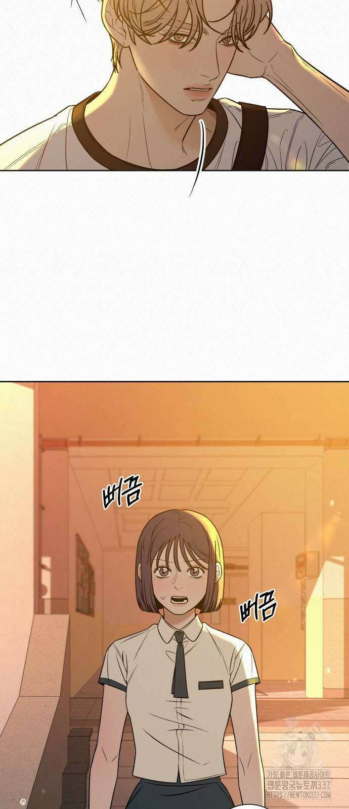 작전명 순정 96화 5