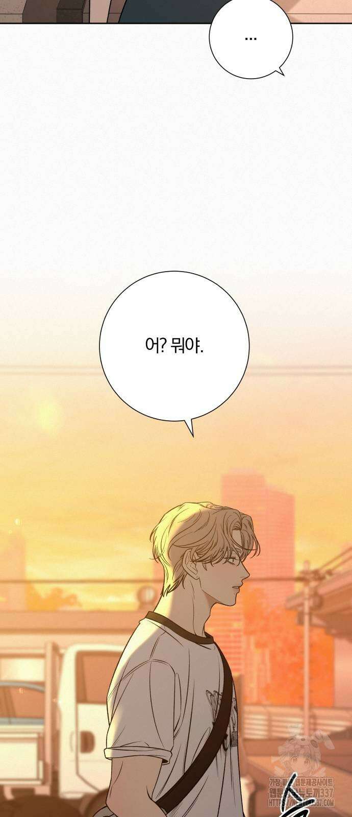 작전명 순정 96화 6