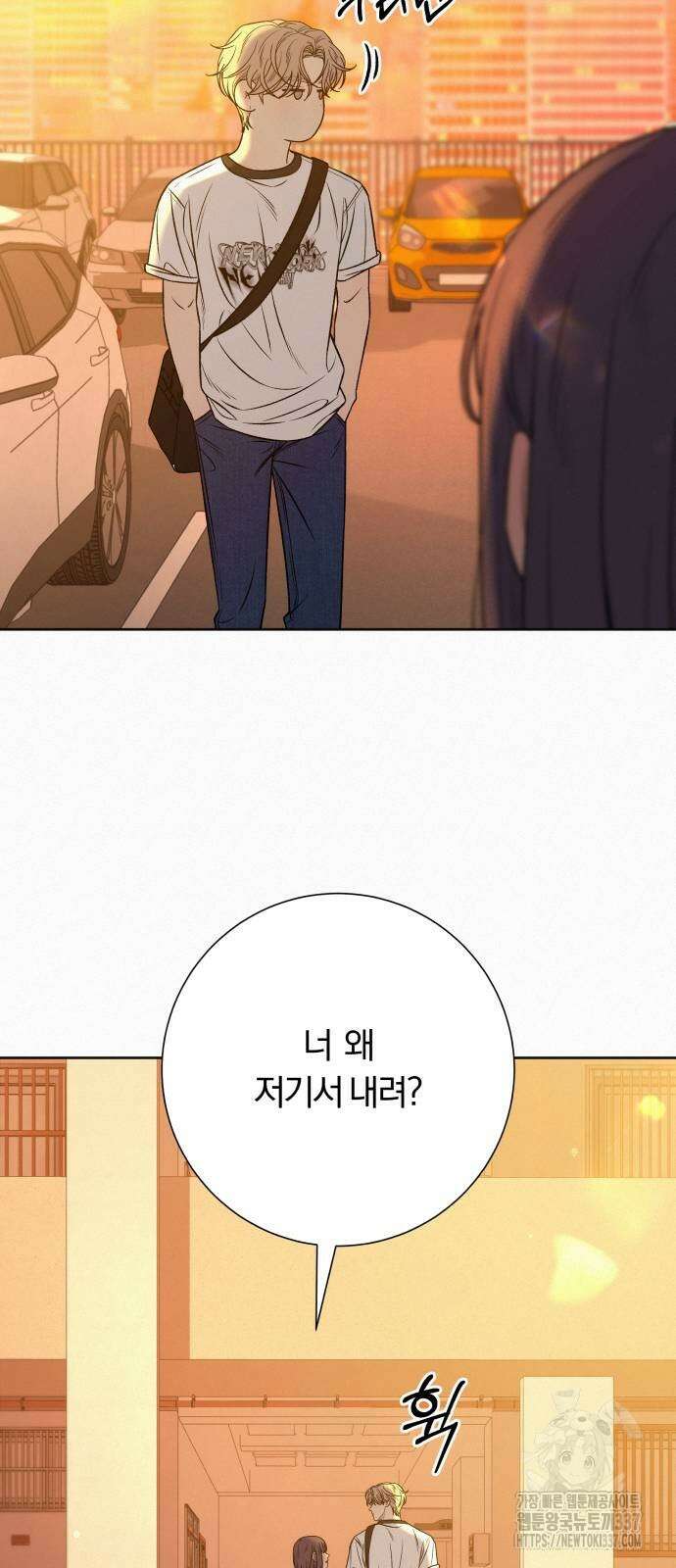 작전명 순정 96화 8