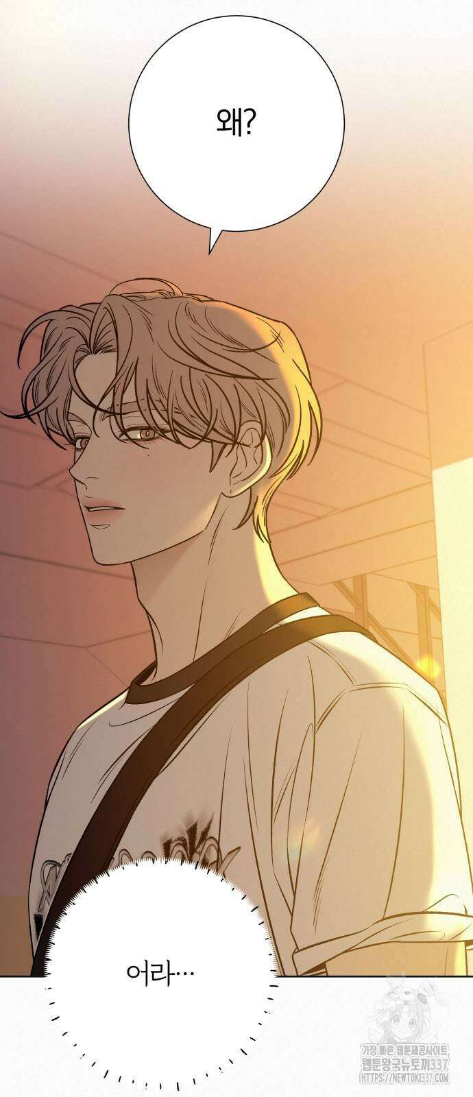 작전명 순정 96화 13
