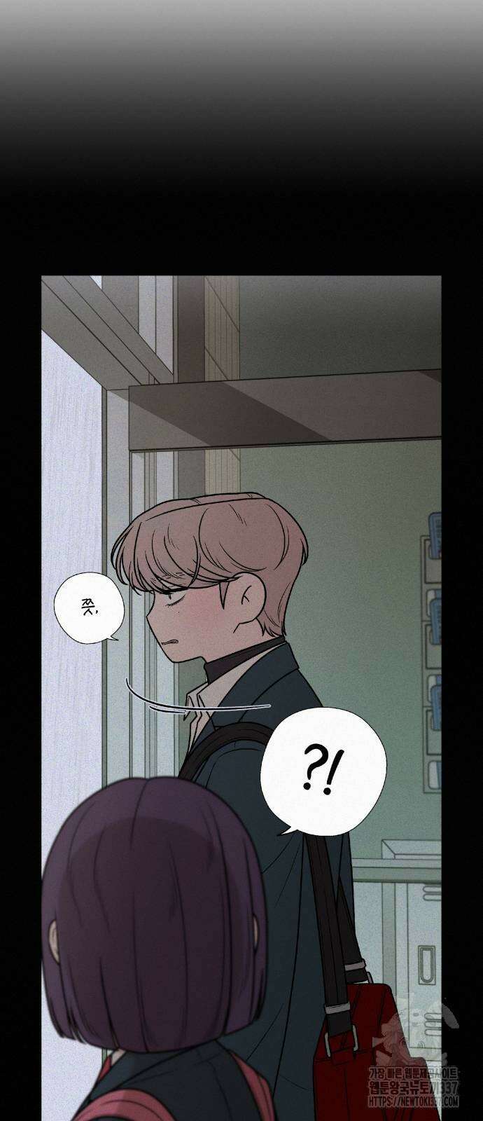 작전명 순정 96화 15