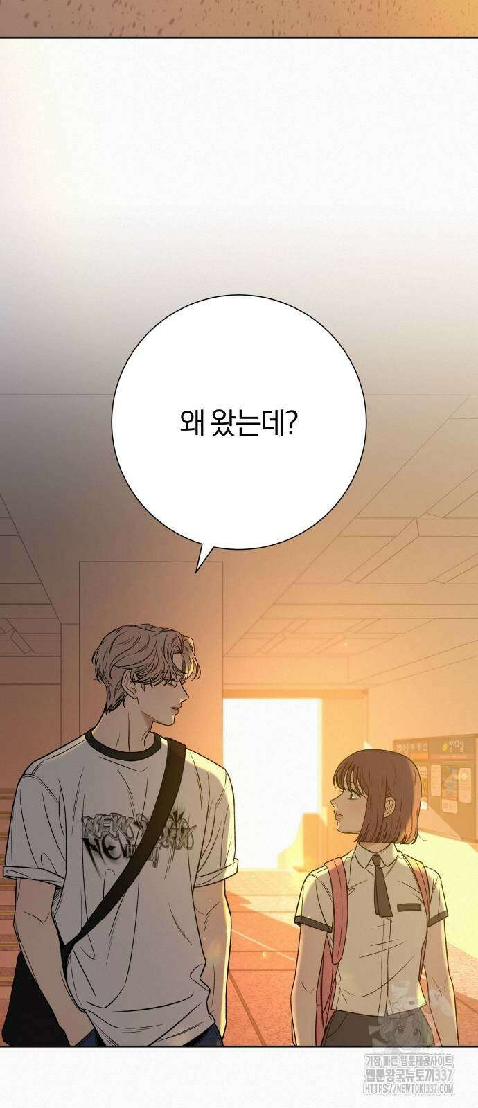 작전명 순정 96화 18